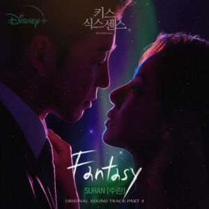 Suran – Fantasy cover