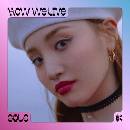 SOLE (쏠) – Heum (흠) cover