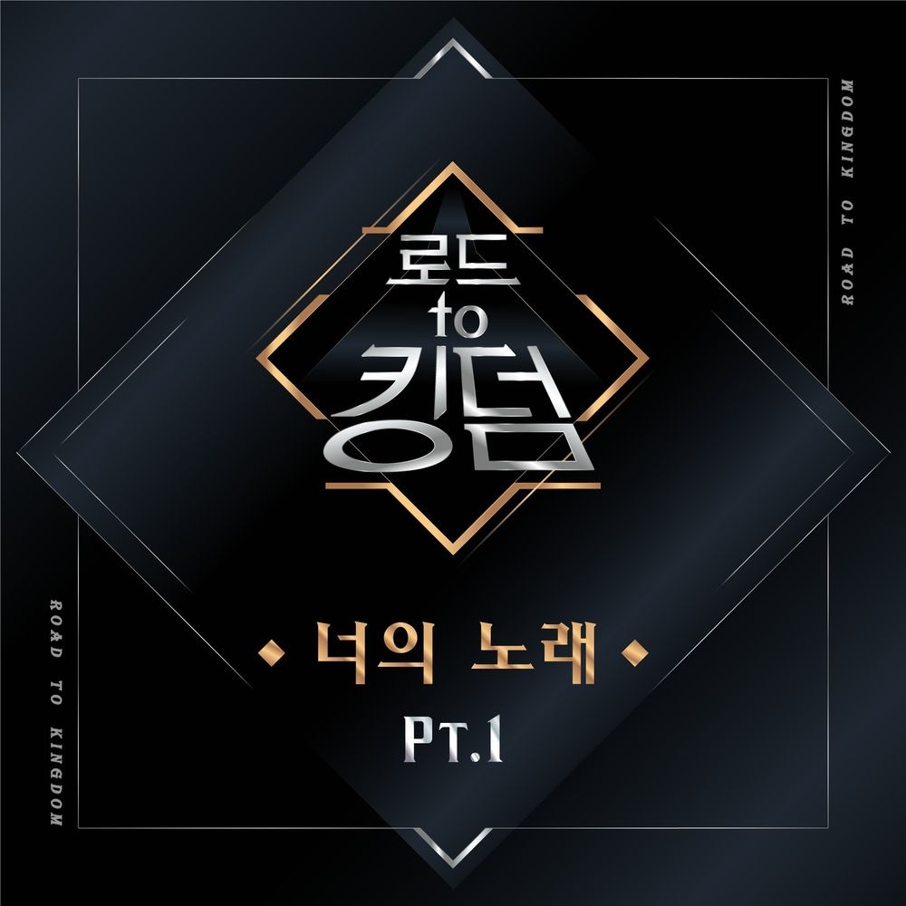 ONEUS (원어스) – Be Mine (내꺼하자) cover