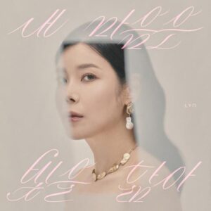 Lyn – House Of Light (내 마음은 빛을 닮아) cover
