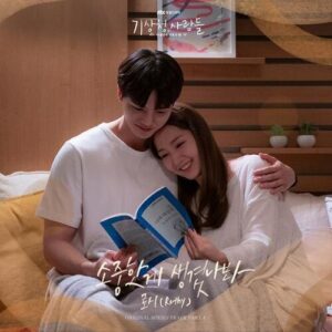 Rothy (로시) – Something Precious (소중한 게 생겼나 봐) cover