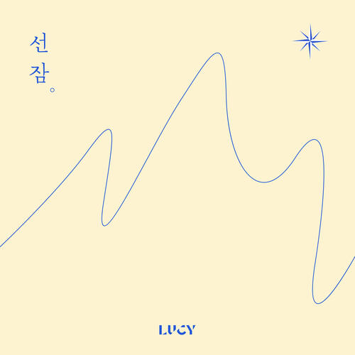 LUCY (루시) – Snooze (선잠) cover