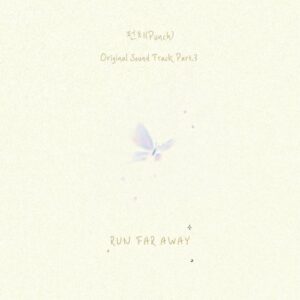 Punch (펀치) – Run Far Away cover