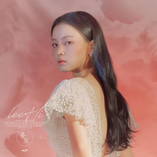 Lee Hi – Holo (홀로) cover