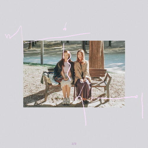 Han All (한올) – Serendipity (널 아주 오래 사랑하게 될 것 같아) (With Saevom) cover