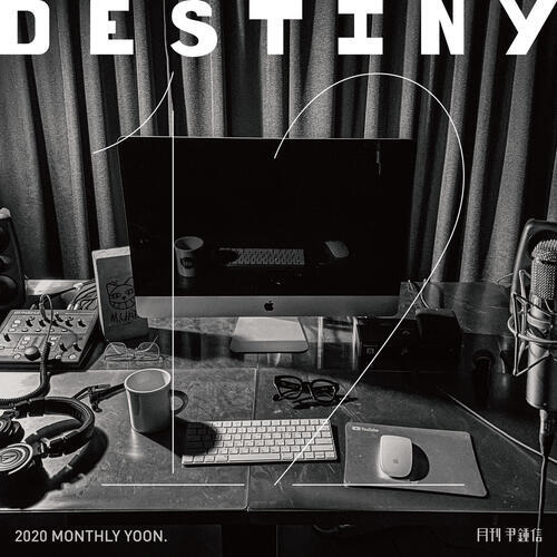 Yoon Jong-shin – Destiny cover
