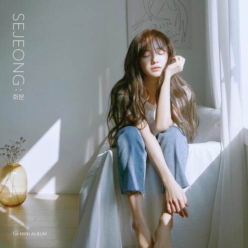 Sejeong (세정) (gugudan) – In My Dream (꿈속에서 널) cover
