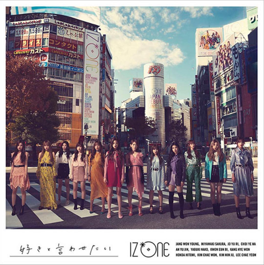 IZ*ONE (아이즈원) – Kenchanayo (ケンチャナヨ) cover