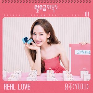 Yuju (유주) – Real Love cover