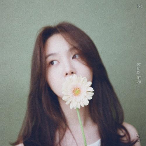 Minah – Butterfly (알게 모르게) cover