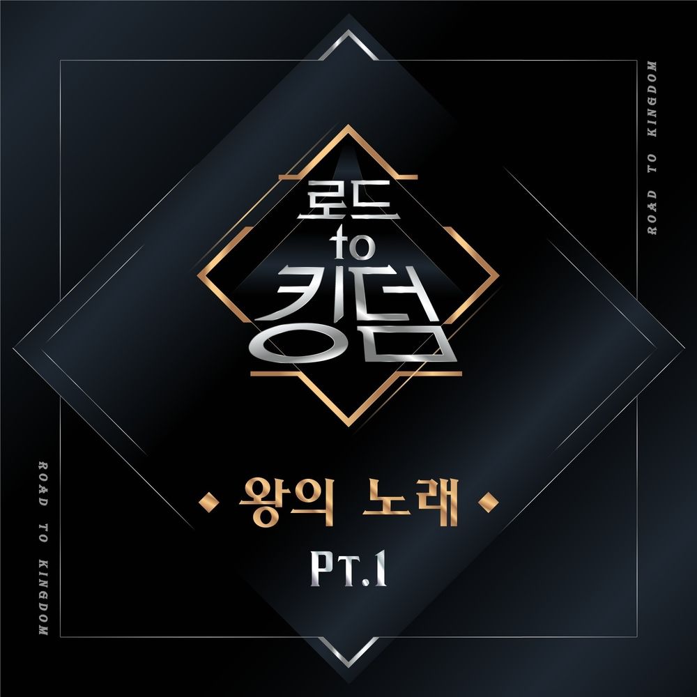 VERIVERY (베리베리) – Mansae (만세) cover