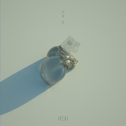 Kim Feel – Love 2 (사랑 둘) cover