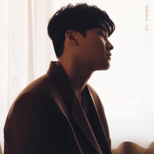 Yang Da Il – Understand (이해) cover