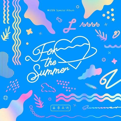 Cosmic Girls (WJSN) – My Type cover