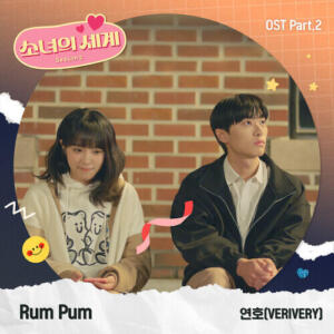 Yeonho (연호) – Rum Pum cover