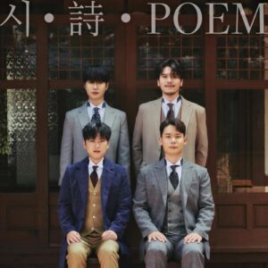 La Poem (라포엠) – A Beautiful Farewell (미별: 아름다운 이별) cover
