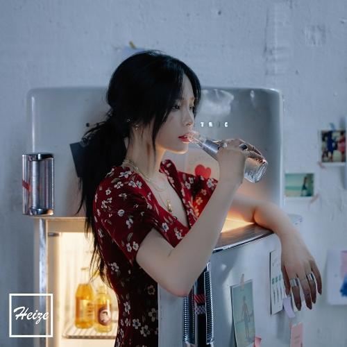 Heize – E.T cover