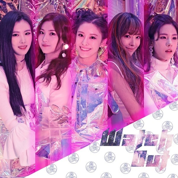 NeonPunch (네온펀치) – My Friends cover