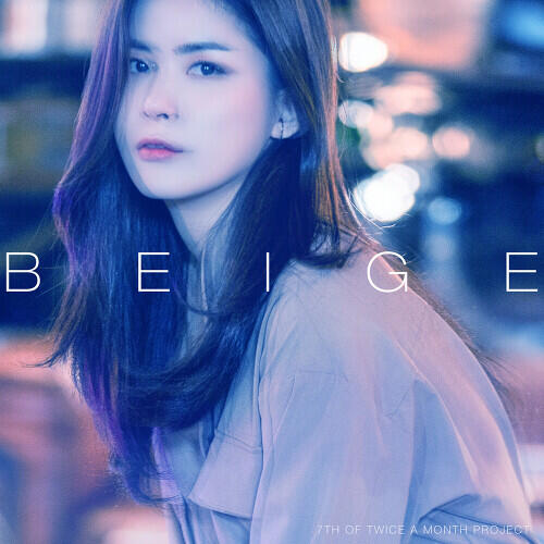 Beige – A Lost Story (물거품) cover