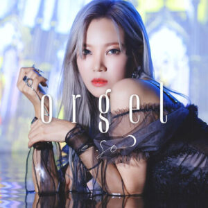 E.SO (이소) – Orgel (오르골) cover