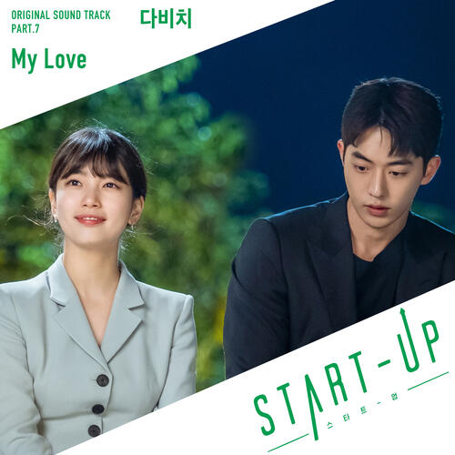 Davichi – My Love cover