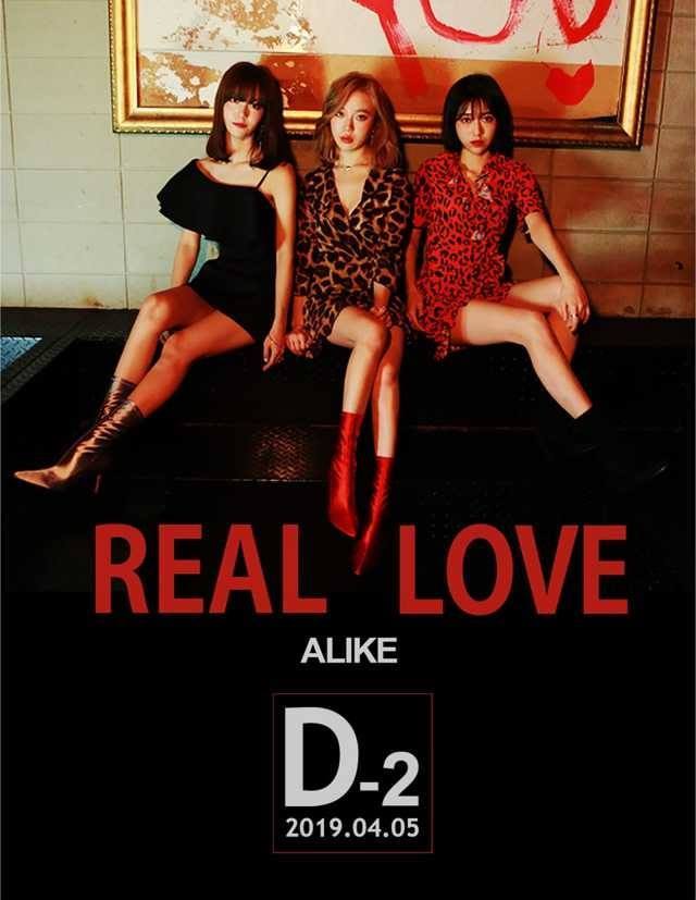 ALiKE – Real Love cover