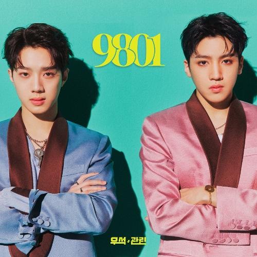 Kuanlin (라이관린) – Good Feeling cover