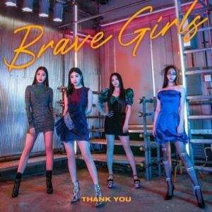Brave Girls – Love Is Gone (물거품) cover