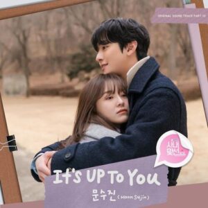 Moon Sujin (문수진) – It’s Up To You cover