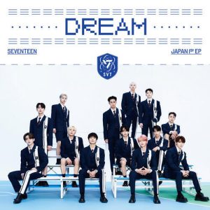SEVENTEEN – All My Love cover