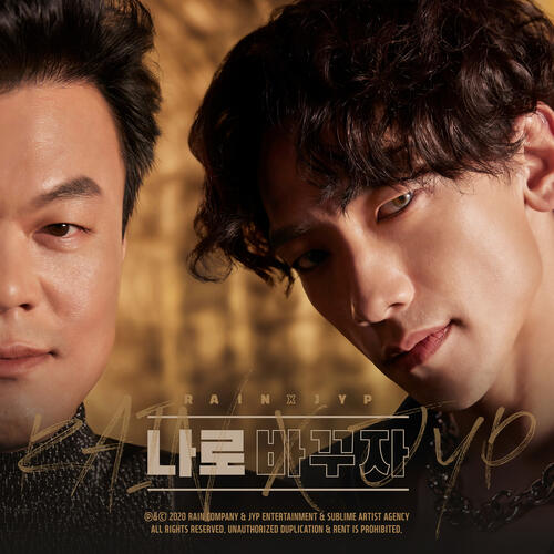 Rain – Switch To Me (나로 바꾸자) (duet with JYP) cover