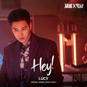 LUCY (루시) – Hey! cover
