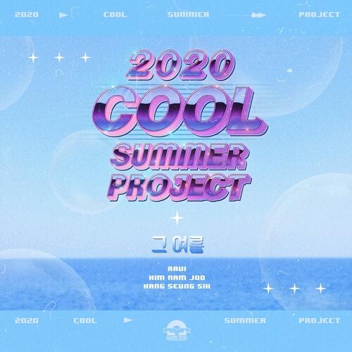 Kim Nam-joo – Summer Memories (With Ravi & Kang Seung Sik) cover