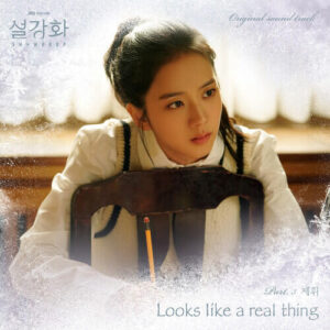 Jehwi (제휘) – Looks Like A Real Thing cover