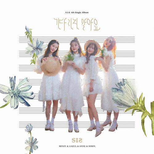 S.I.S – Don’t Wait (기다리지 말아요) cover
