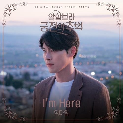 Yang Da Il – I’m Here cover
