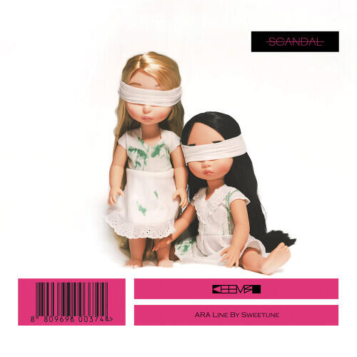 Keembo (킴보) – Inside (인사이드) cover
