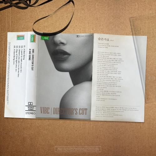 Vibe – A sad Song (슬픈가요) cover