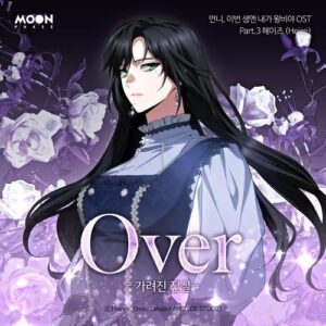 Heize – Over (a Hidden Truth) cover