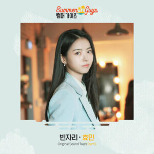 Hyomin (T-ara) – Empty Space (빈자리) cover