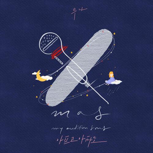 Luna (f(x)) – It Hurts and Hurts (아프고 아파도) cover