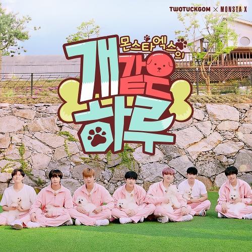 Monsta X – Breathe For You cover