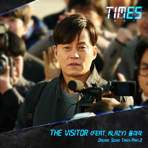 Isaac Hong (홍이삭) – The Visitor (Feat. Klazy) cover