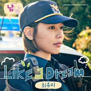Choi Yu Ree (최유리) – Like a Dream cover