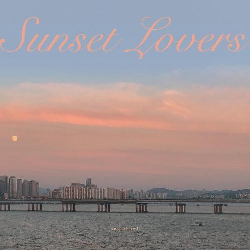 SugarBowl – Sunset Lovers (해가 지잖아) cover