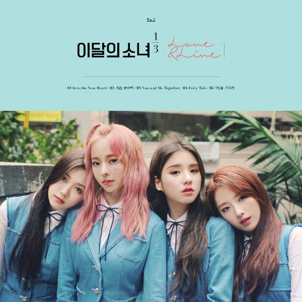 LOONA 1/3 (이달의 소녀 1/3) (LOOΠΔ 1/3) – Valentine Girl (3월을 기다려) cover