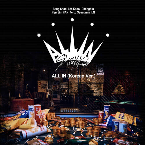Stray Kids (스트레이 키즈) – All In cover