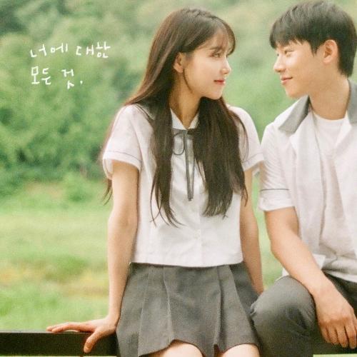 Rocoberry (로코베리) – Everything About You (너에 대한 모든 것) cover