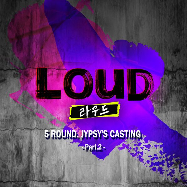 LOUD (라우드) – Lee Yedam – Be responsible (책임져) cover