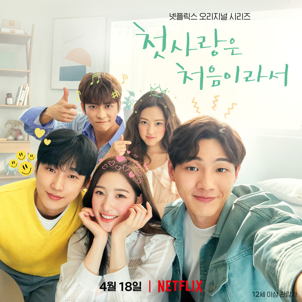 SE O – May be cover